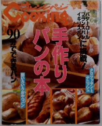 オレンジページ　