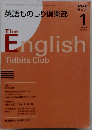 英語ものしり倶楽部　2009年1月号