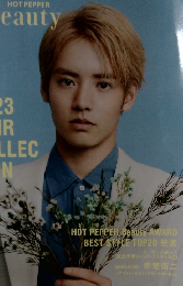 HOT PEPPER Beauty　