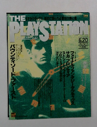 PLAY　STATION　1997年6月20日号　