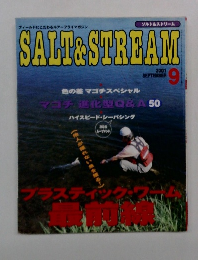 SALT&STREAM　2001年9月号