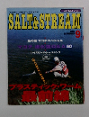 SALT&STREAM　2001年9月号