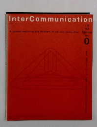 Inter Communication　1992年　No.0