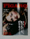 FIGARO　2004年8月20日号