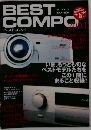 ベストコンポ　2003年3月