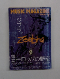 MUSIC　MAGAZINE　2000年7月号