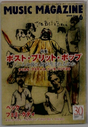 MUSIC　MAGAZINE　1999年6月号