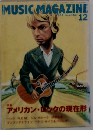 IMUSIC　MAGAZINE　12月号