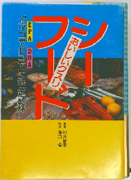 おいしいクスリ　「エイコサ・ドコサ」で健康に乾杯