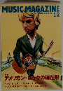 MUSIC　MAGAZINE　1998年12月号