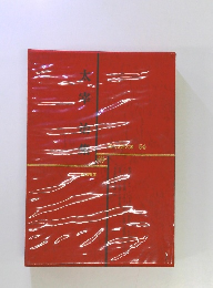 現代文学大系54