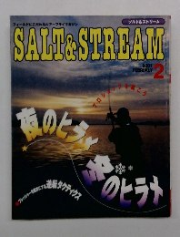 SALT & STREAM　2001年2月号