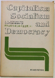 Capitalism, Socialism and Democracy