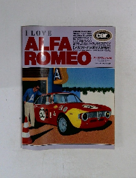 アイ・ラブ・アルファ・ロメオ　1992年10月号