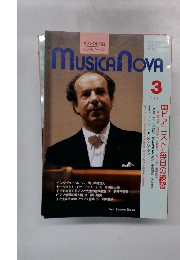 MUSICANOVA　１９９１年３月号