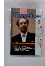 MUSICANOVA　１９９１年３月号