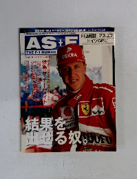 AS+F (THE F-1 HUMAN DOCUMENT)　1997年8月号