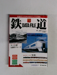 鉄道　71　2005.7.5