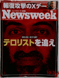 Newsweek　2001年3月号
