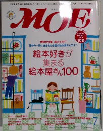 MOE　2006年7月号