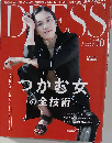DRESS　2015年10月号