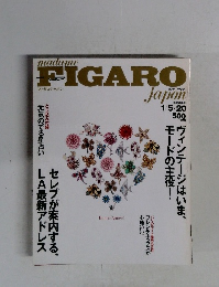 フィガロジャポン　2004年　No264