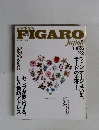 フィガロジャポン　2004年　No264