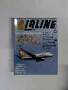 AIRLINE　２００６年２月号