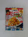 テレビテキスト　２０１３年４月号