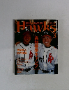 OFFICIAL MAGAZINE Hawks 3