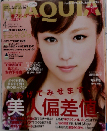 MAQUIA 2014年4月号