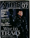 月刊アームズ マガジン 2003年7月号 No.181