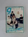 g Tokyo graffiti　7月号