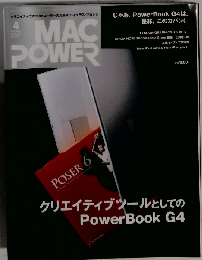 MAC POWER　2005年4月号