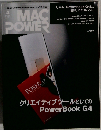 MAC POWER　2005年4月号