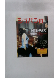 ショパン8　No223