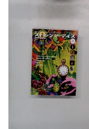 ストレンジ　デイズ　1