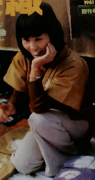 染織　1981年　4月