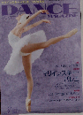 DANCE MAGAZINE　2007年3月号