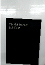 朝日新聞でみる世相50年