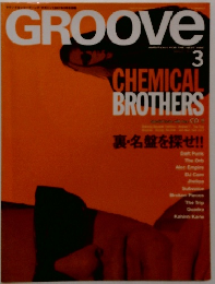 GROOVE11997年3月号