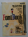 Macクリエイターのためのフォントデザインブック 98