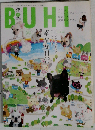 BUHI　2011年秋号