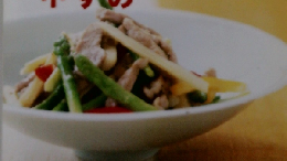 NHKきょうの料理 2002年3月号