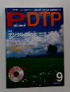 PDTP　1995年9月号