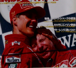 F1速報　5月22日号