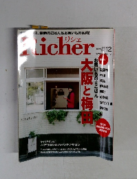 Richer　2011年12月