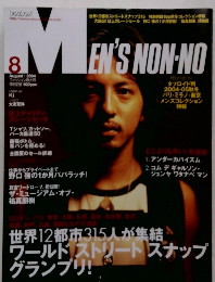 メンズノンノ　2004年8月号