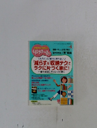 PHP　2013年4月号