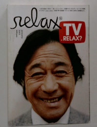 relax TV　2005年1月